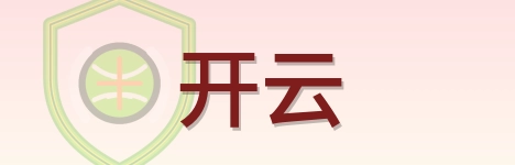 开云 Logo